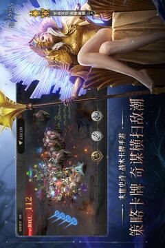 潮汐守望者国际服正式版截图2