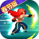 战魂铭人内购版最新版