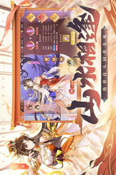 塔防召唤师无限资源版截图4
