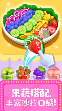 奇妙料理餐厅中文版截图3