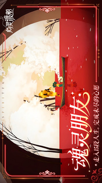 心灵渡船手游中文版(暂无资源)截图5