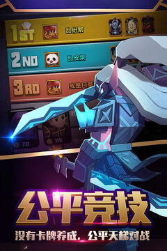 战就战无限金币钻石版截图5