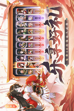 塔防召唤师无限资源版截图2
