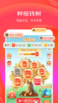 京东特价版免费下载安装最新版下载下载