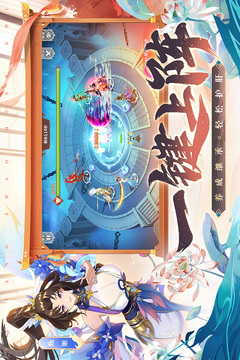 塔防召唤师无限资源版截图5