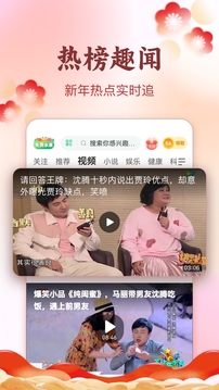 趣头条下载安装正版截图3