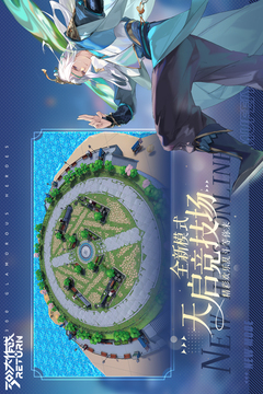 300大作战小米渠道服截图5