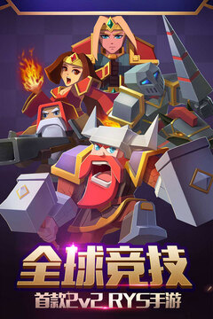 战就战无限金币钻石版截图2