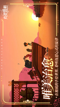 心灵渡船手游中文版(暂无资源)截图1