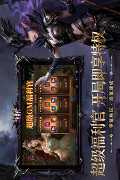 斗圣传说变态版截图3