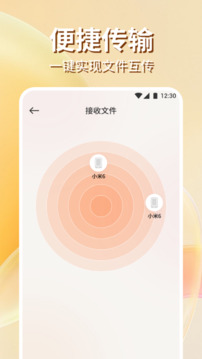 手机克隆app下载安装最新版下载免费版本