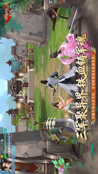 新剑侠情缘rpg移植版截图4