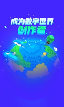 迷你编程正版下载安装最新版