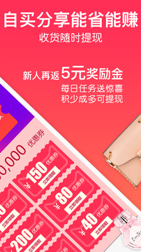 一起买买买下载安装2026最新版