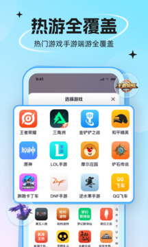 代练丸子app下载安装免费VIP版