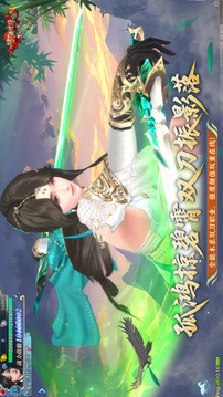 新剑侠情缘rpg移植版截图5