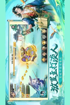 春秋玄奇最新版截图3