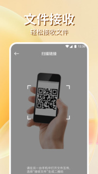 手机克隆app下载安装最新版下载最新版