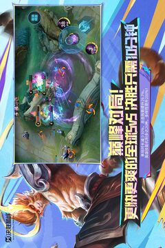 决胜巅峰无限钻石版截图2