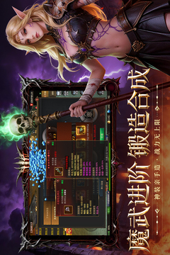 斗圣传说变态版截图2