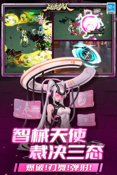 战魂铭人内购版最新版截图1
