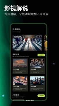 细狗视频编辑app免费版免费版本