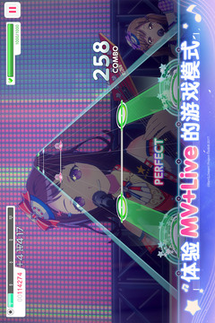 梦想协奏曲少女乐团派对华为版截图5