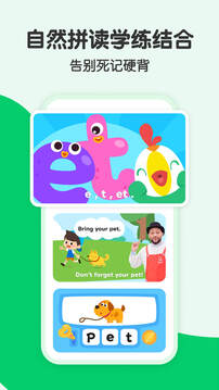叽里呱啦学英语免费版app下载