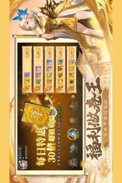 春秋玄奇最新版截图4