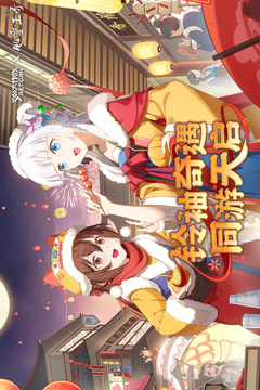 300大作战小米渠道服截图1