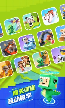 迷你编程正版下载安装最新版VIP版