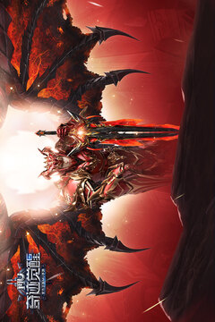 奇迹MU觉醒手游下载截图3