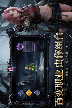 斗圣传说变态版截图5