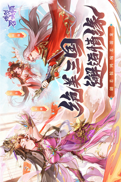 塔防召唤师无限资源版截图1
