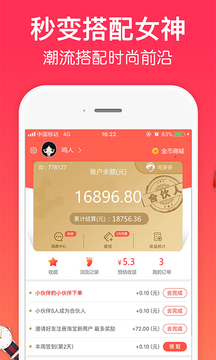 一起买买买下载安装2026最新版免费版本