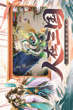 塔防召唤师无限资源版截图3