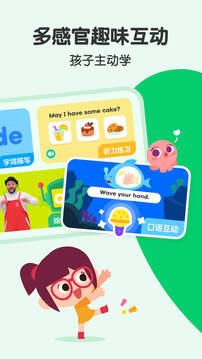叽里呱啦学英语免费版app免费版本