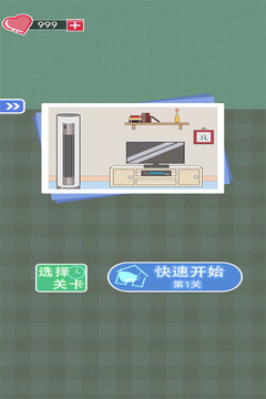 宅家找茬无广告版截图3