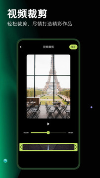 细狗视频编辑app免费版最新版