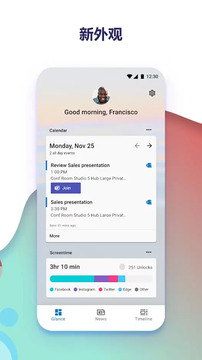 微软桌面app安卓版下载最新版