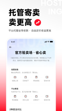 转转下载安装免费版app2026下载