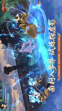 新剑侠情缘rpg移植版截图3