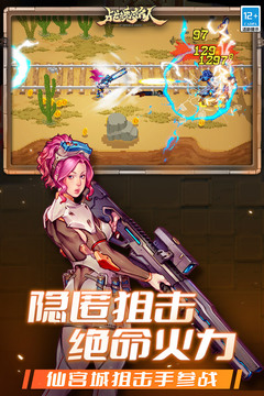 战魂铭人内购版最新版截图2