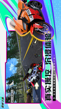 黎明飞驰正版最新版截图4