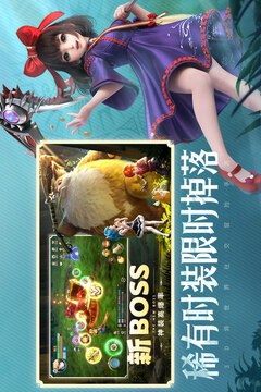 云上城之歌正版手游截图5