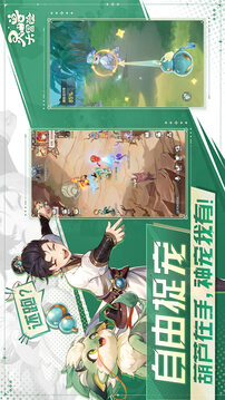 灵兽大冒险单机版(暂无资源)截图2