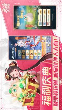 灵兽大冒险单机版(暂无资源)截图1