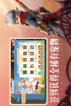 云上城之歌正版手游截图4