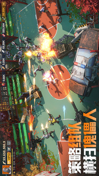 曙光防线中文版截图1