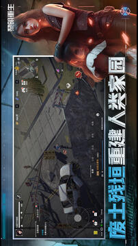 黎明重生无限资源版截图2